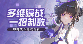 神飞船返回舱着陆